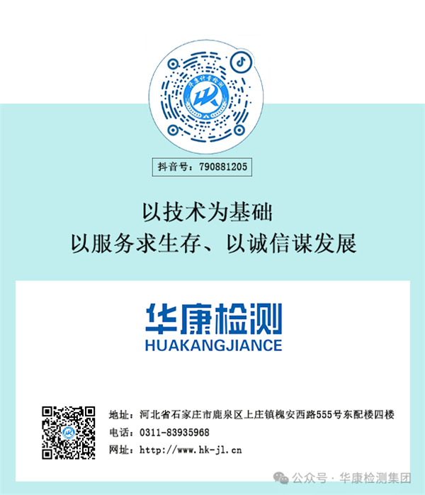 河北燕郊爆燃事故的启示：可燃气体报警器的重要性